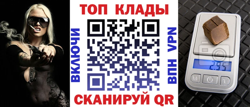 Где можно купить наркотики Балтийск Бошки Шишки Метадон ГАШИШ Мефедрон