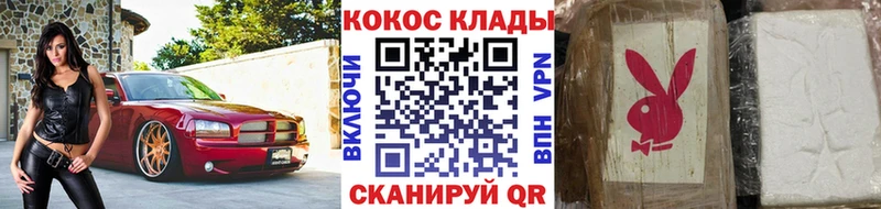 даркнет какой сайт Балтийск Кокаин Эквадор закладка