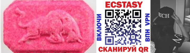 Экстази MDMA  Балтийск 