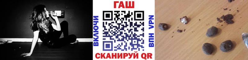 ГАШ индика сатива  где продают   Балтийск 
