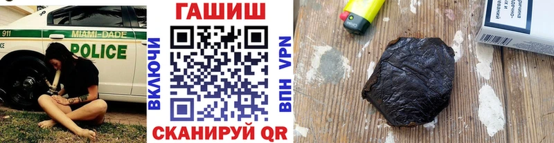 ГАШИШ гашик Балтийск
