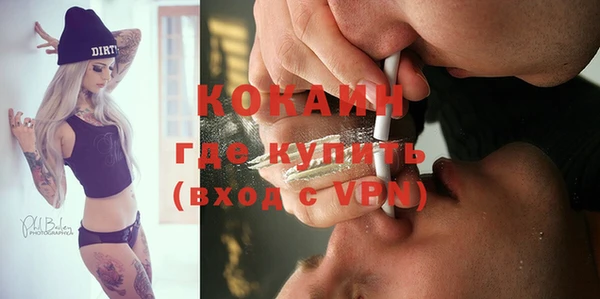 МДМА Богородицк