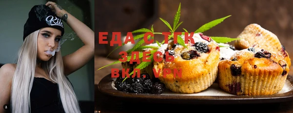 МДМА Богородицк