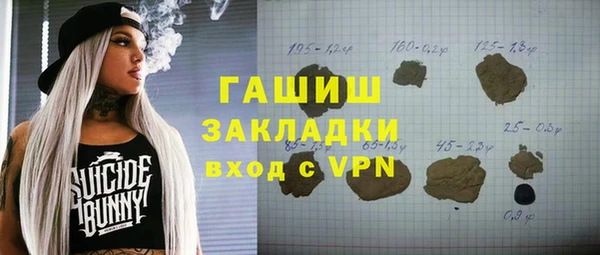 экстази Богданович