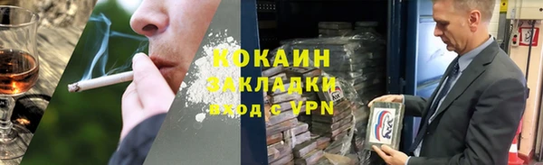 марки lsd Белоозёрский