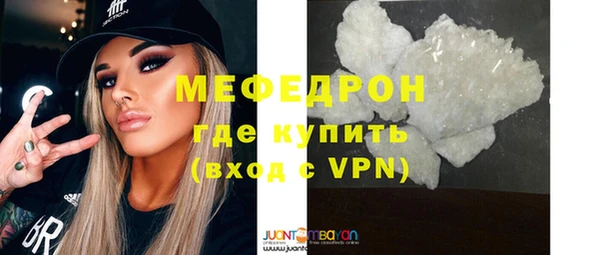 эйфоретик Гусиноозёрск
