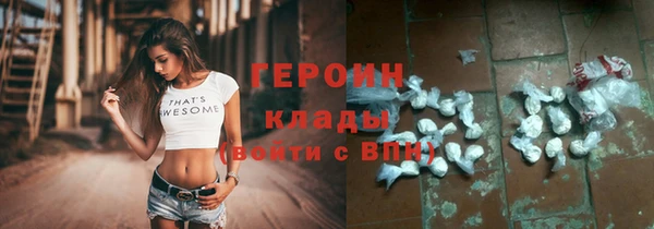 кокаин Белокуриха