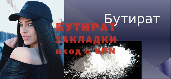 эйфоретик Богородск