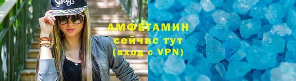 эйфоретик Богородск