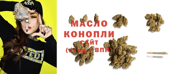 шишки Беломорск