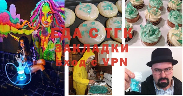 мефедрон Балахна