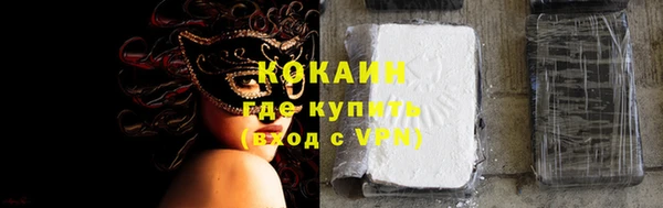 МДМА Богородицк