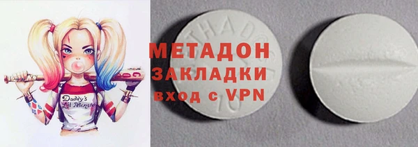 МДМА Богородицк