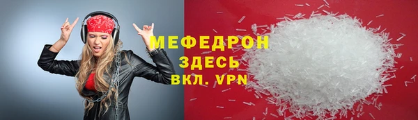 кокаин Белокуриха