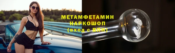 МДМА Богородицк