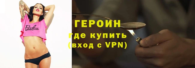 мефедрон Гусь-Хрустальный