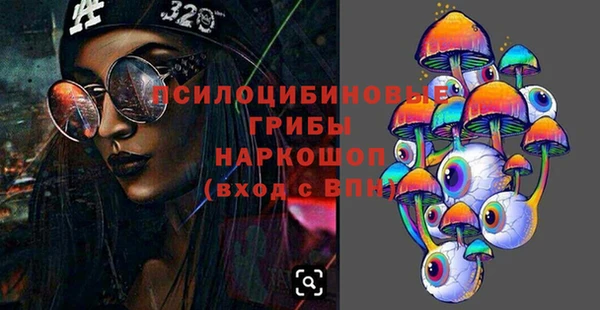марки lsd Белоозёрский
