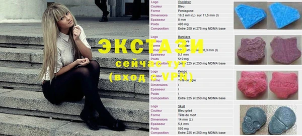 шишки Беломорск