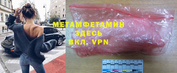 МДМА Богородицк
