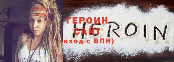 кокаин Белокуриха