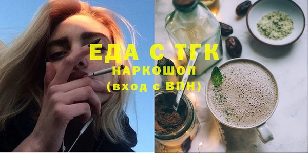 эйфоретик Богородск
