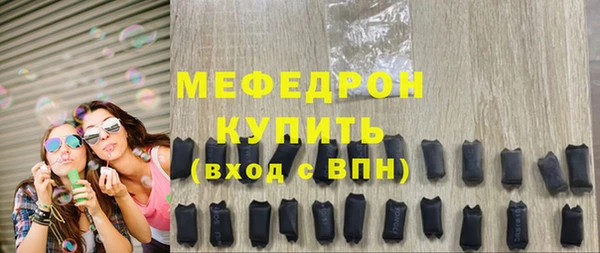 МДМА Богородицк