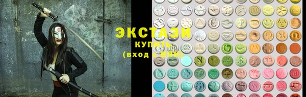 марки lsd Белоозёрский