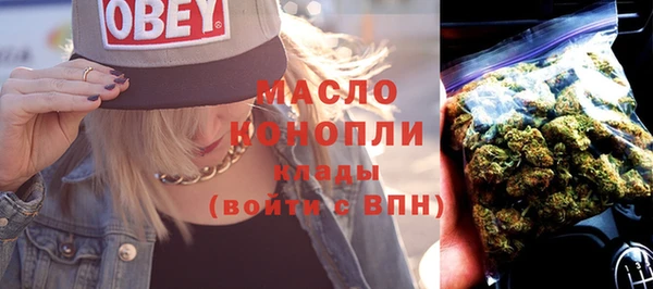 кокаин Белокуриха