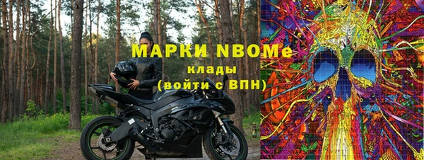 кокаин Белокуриха