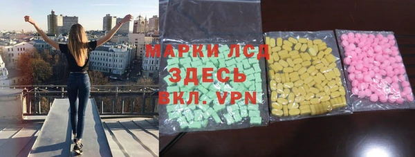 марки lsd Белоозёрский
