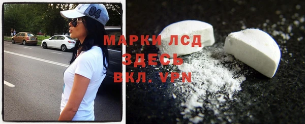 кокаин Белокуриха