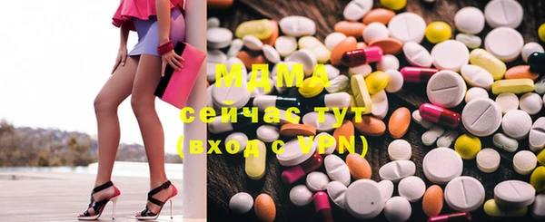 экстази Богданович