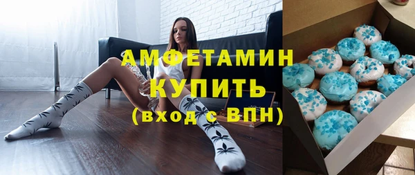 МДМА Богородицк