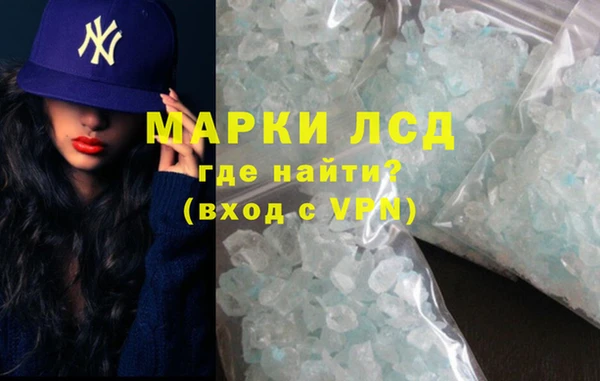 экстази Богданович