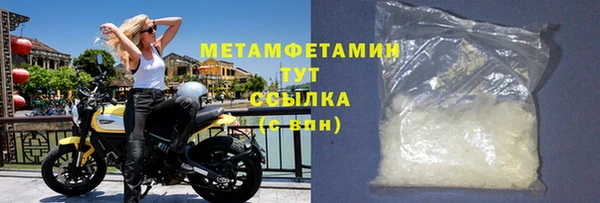 эйфоретик Богородск