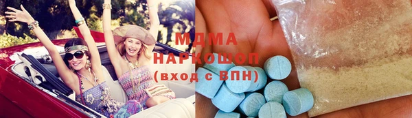 экстази Богданович