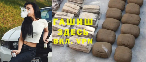шишки Беломорск