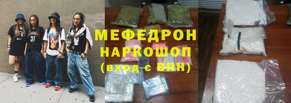 кокаин Белокуриха