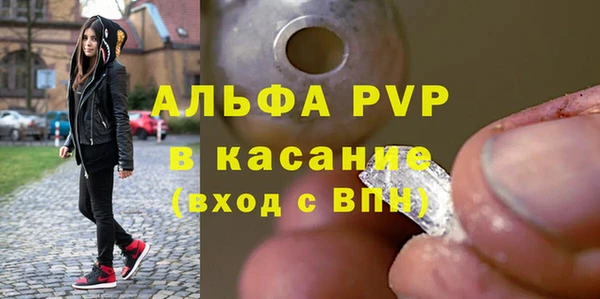 эйфоретик Богородск