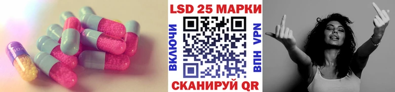 Лсд 25 экстази ecstasy  наркотики  Балтийск 