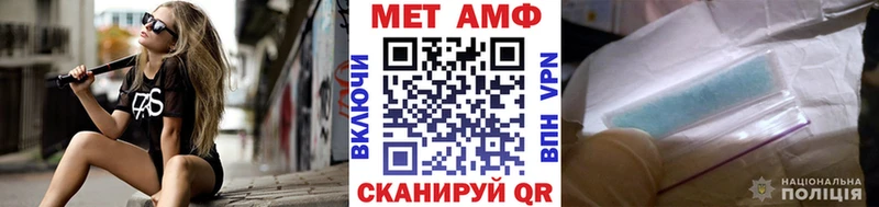 блэк спрут как зайти  Балтийск  МЕТАМФЕТАМИН витя 