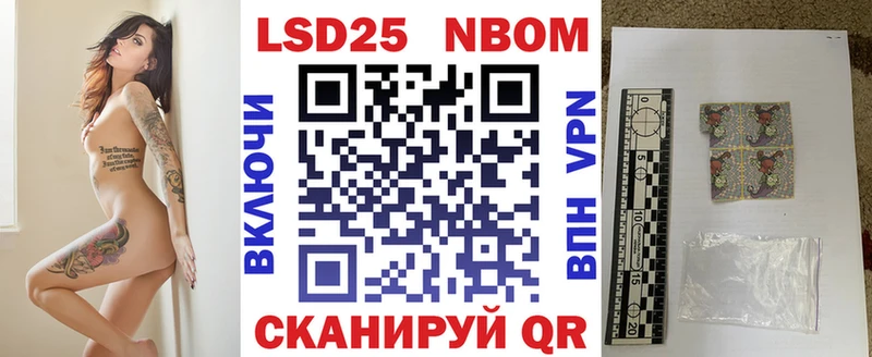 Марки N-bome 1,5мг цена наркотик Балтийск