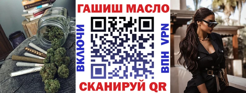 как найти закладки  Балтийск  Дистиллят ТГК гашишное масло 