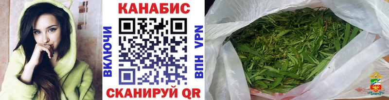 Марихуана гибрид  закладки  Балтийск 