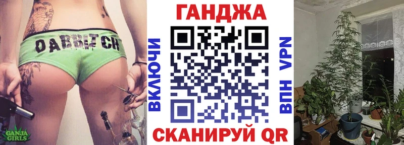 Канабис VHQ Балтийск